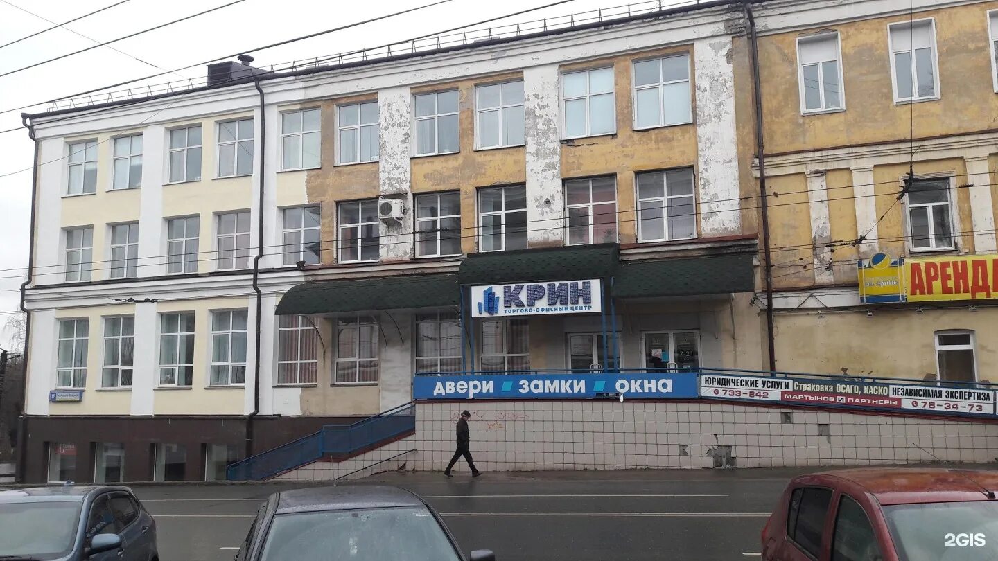 Фото: Лайт, медцентр, клиника, ул. Карла Либкнехта, 120, Киров - Яндекс Карты