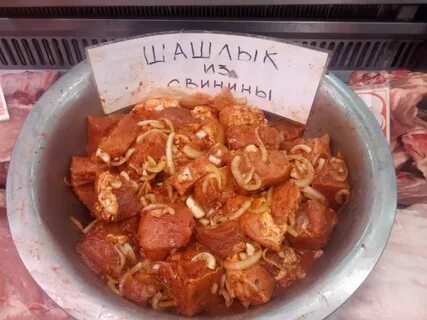 Шашлык магнитогорск