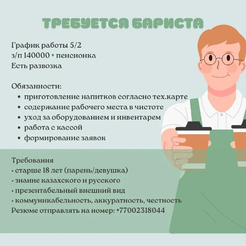 Система 5с содержание в чистоте. Система организации рабочего места 5с. Система 5 с соблюдение порядка. Содержание рабочего места в чистоте. Содержание в чистоте 5с.