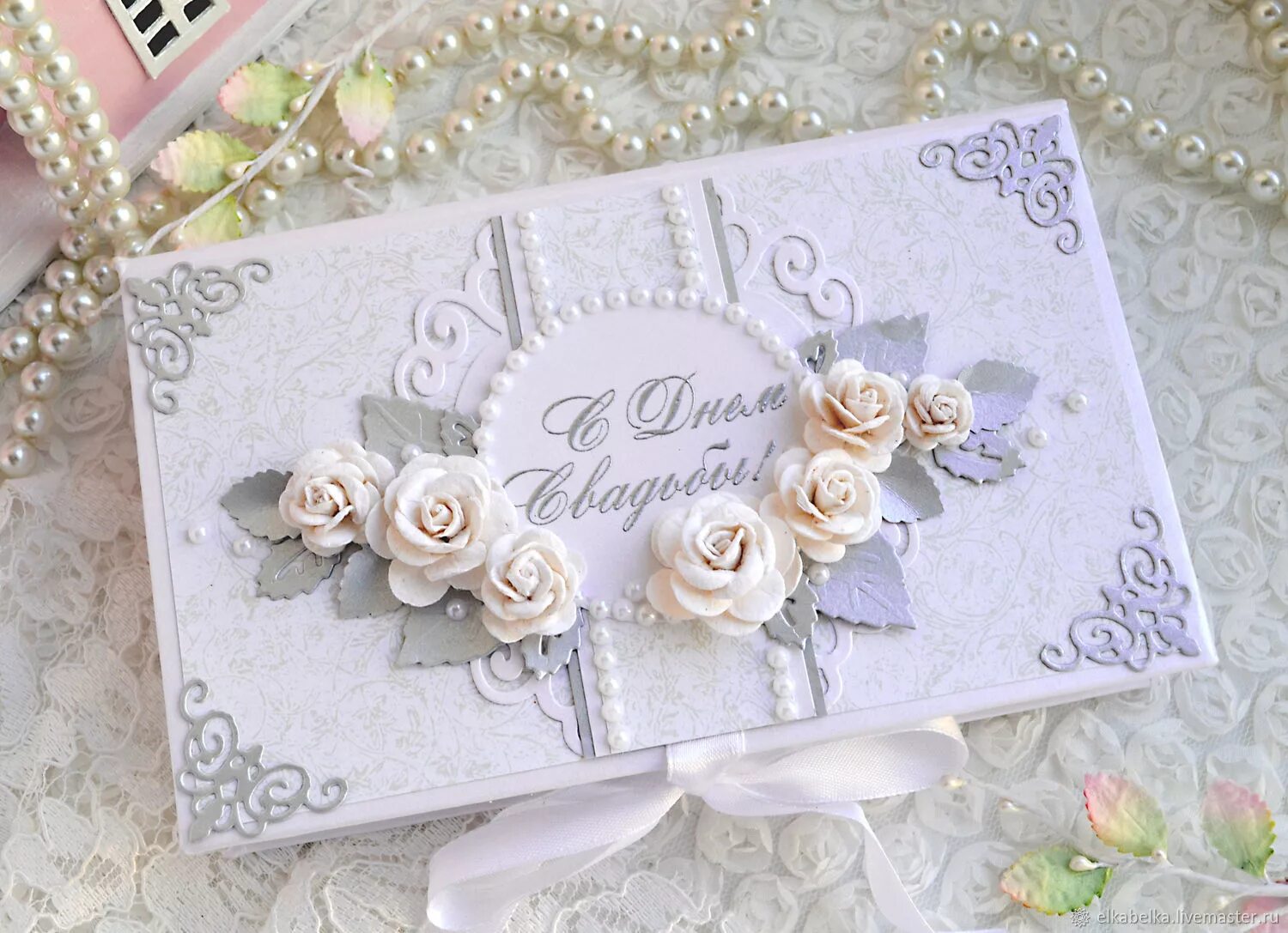 Подарок на свадьбу. Подарок с поздравлением на свадьбу молодоженам. Прикольные подарки на свадьбу молодоженам. Подарок новобрачным. Подарок на свадьбу.