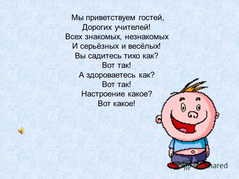 Добрый вечер приятного общения. Песня всем знакомым незнакомым добрый. Открытки с незнакомкой. Нежность счастье. Знакомая незнакомка стихи.