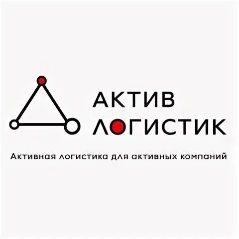 Актив вакансии