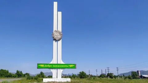 Усть абакан номер телефона