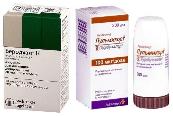 Можно ли дышать пульмикортом без беродуала