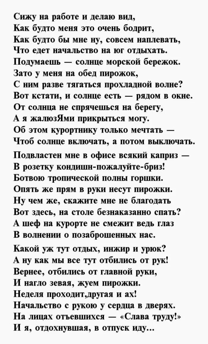 Асадов пока мы живы. Стихи асадова пока мы. Стихи эдуарда асадова пока мы живы. Стихи эдуарда асадова пока мы живы. Стих пока мы живы.