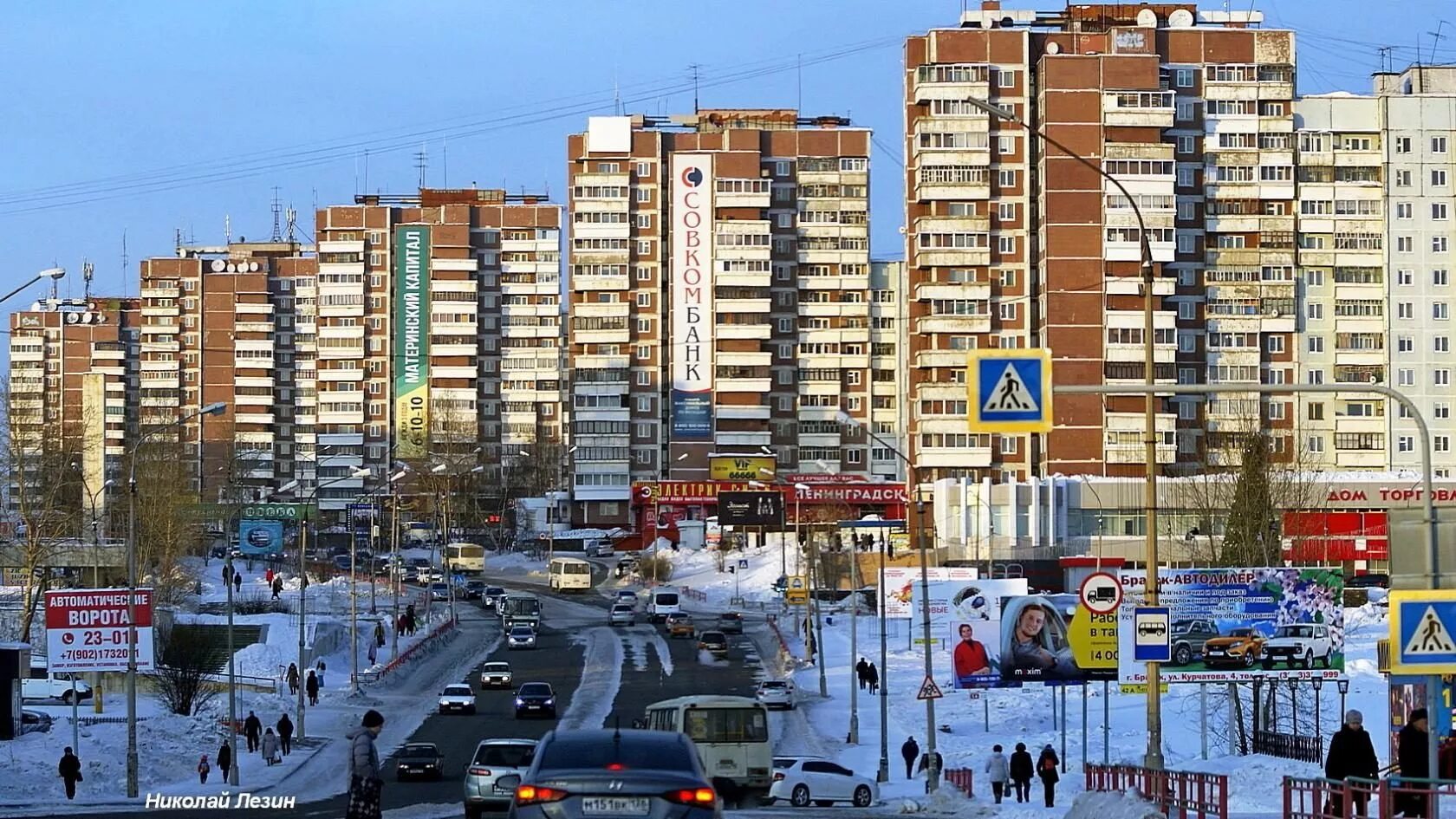 Купить 2 усть илимск. Центр города Усть Илимск.