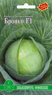 Циклон сорт капусты