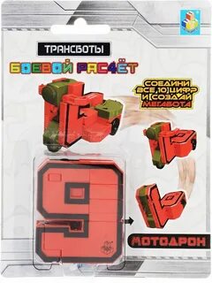 Боевой расчет