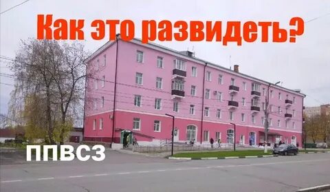 Ногинск электрогорск