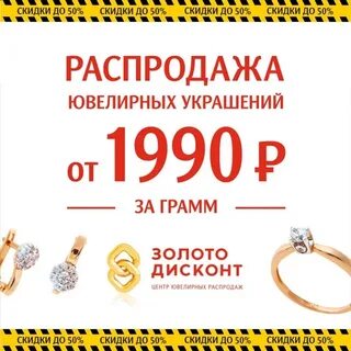 Валберис интернет магазин золотые