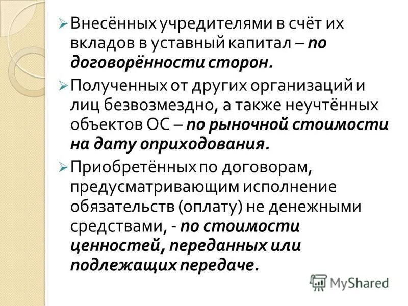 еиор бу общее среднее