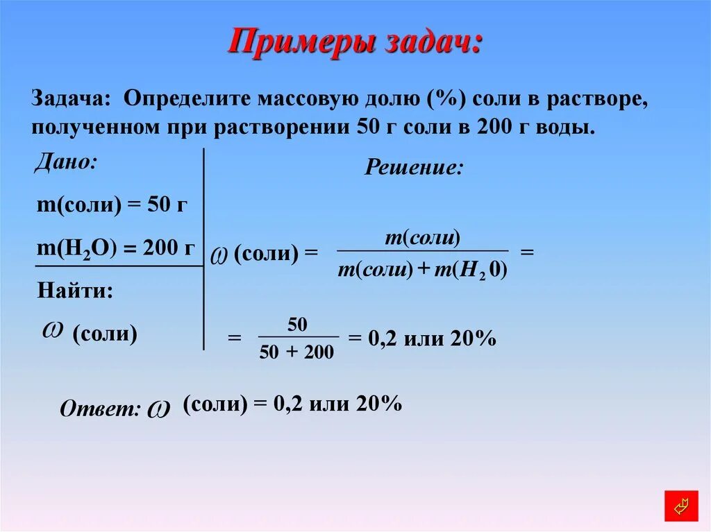 Количество вещества осадка. Количество вещества осадка. Моляльная концентрация задачи. Количество вещества в химии. Количество вещества осадка.
