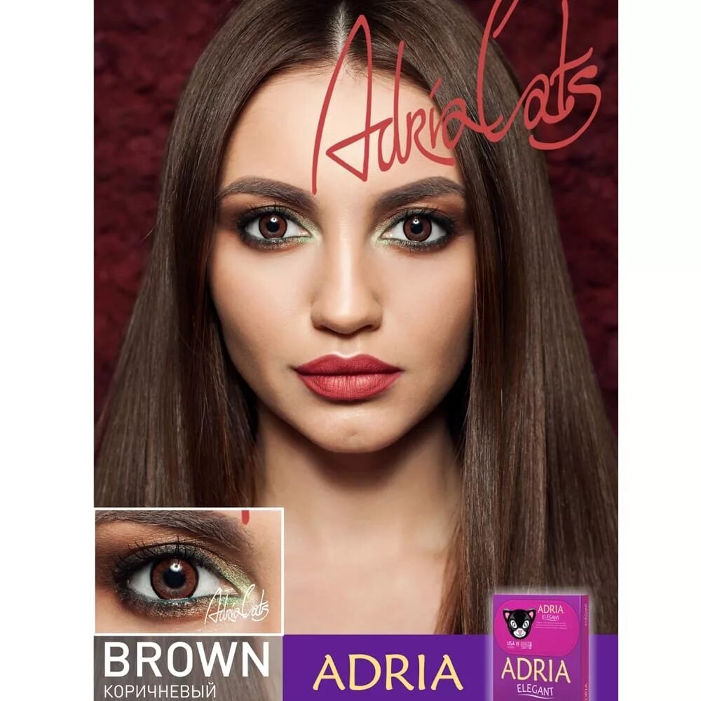 Линзы brown. Линзы Адрия элеганда коричнеый. Контактные линзы Adria Elegant Color. Цвета Адрия линзы Адриа цветные Elegant. Линзы Adria Elegant Brown.