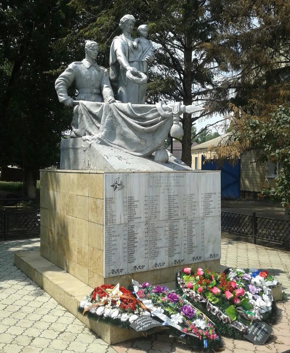 Фролово памятник. Фролово памятник. Фролово памятник. Памятники фролово. Памятник нефтяникам фролово.