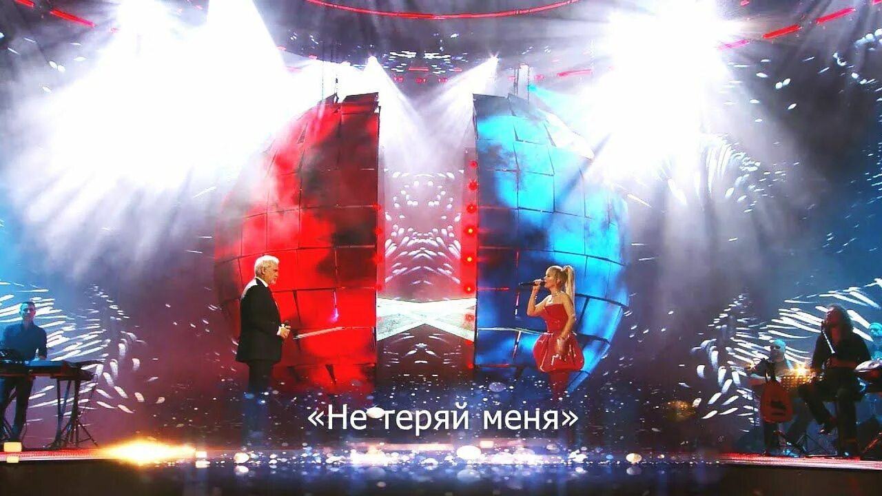 Меладзе не теряй меня. Не теряй меня mp3. Не теряй меня mp3. Магамет яхутль. Не теряй меня mp3.