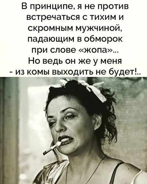 Лучше ругаться матом чем быть. Фаина раневская ругаться матом. раневская тихой воспитанной. раневская лучше быть хорошим человеком ругающимся матом. фаина раневская лучше быть хорошим.