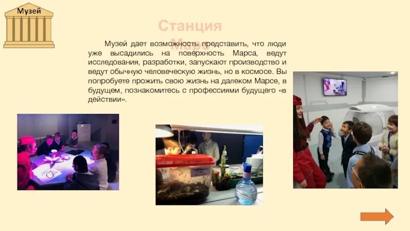 Фото: Государственный Дарвиновский музей, музей, ул. Вавилова, 57, Москва - Янде