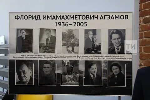 Черный список агзамова