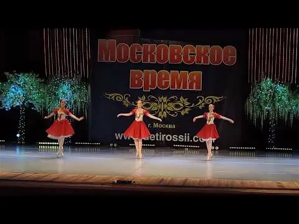 Танец пав. Формула радости ансамбль. Танец пав. Павильон армиды вариация. Танец пав.