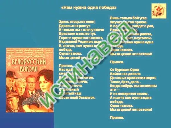 Тут птицы не поют. Анализ стихотворения Окуджавы "здесь птицы не поют". Стихотворение Окуджавы здесь птицы не. Средства выразительности в стихотворении здесь птицы не поют. Стихотворение о пехоте Окуджава.