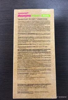 Эндифурил капсулы инструкция