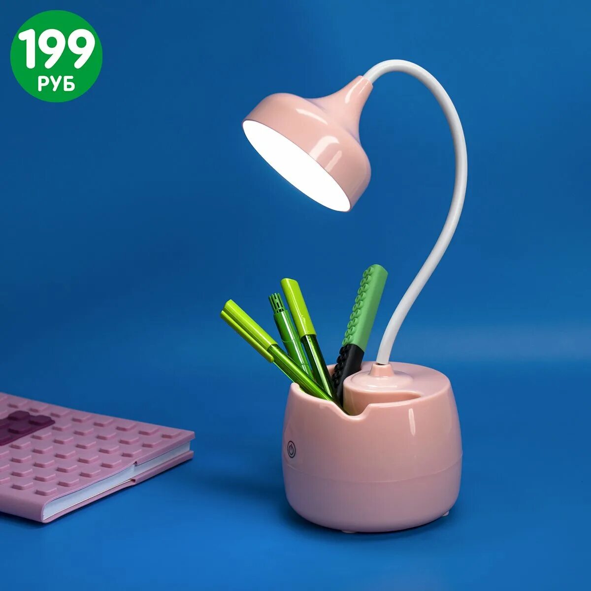 Лампа светодиодная USB Fix Price. Лампа настол с подставкой 5012579. Настольная лампа с подставкой для ручек. Настольная лампа Fix Price.
