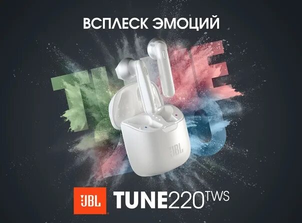 Наушники jbl tune 220 tws. JBL Tune 222 TWS. JBL TWS 220 отклеилась. JBL Tune NC TWS. 6sp040719 JBL Tune 220 TWS аккумулятор.