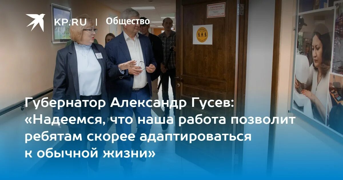 Центр реабилитации семь ступеней. Центр реабилитации семь ступеней