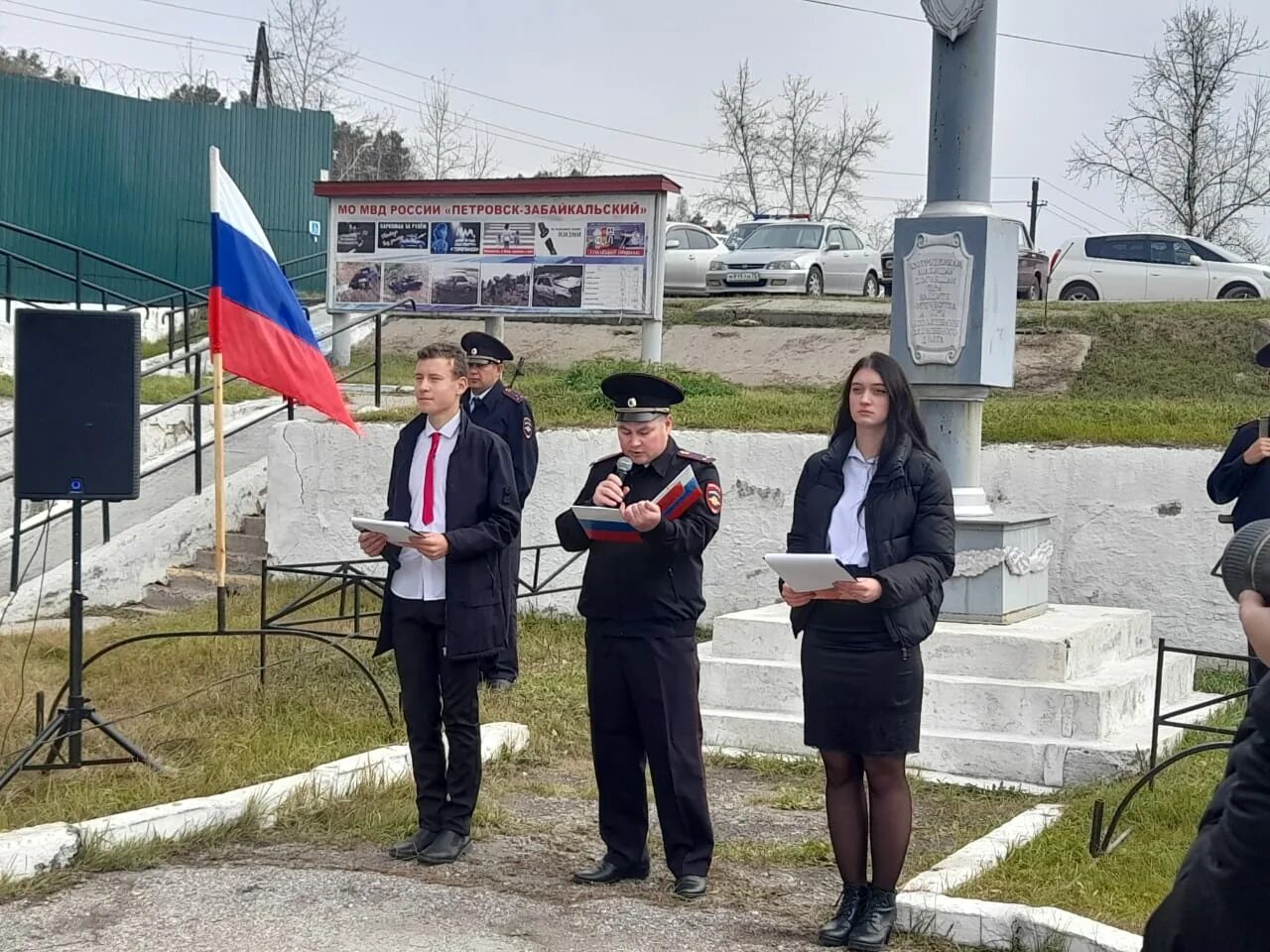 Выборы в забайкальском крае 2024. Петровск-Забайкальский памятники. Памятники города Петровск Забайкальского.