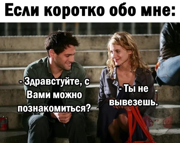 И вот это правильно. И вот это правильно. Истину глаголишь картинки. В точку сказано прикол. И вот это правильно.