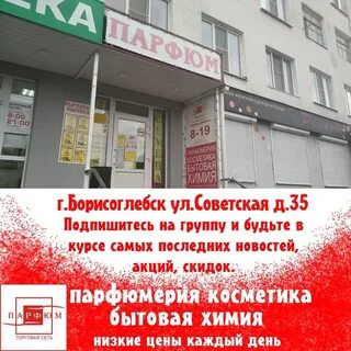 Мфц борисоглебск