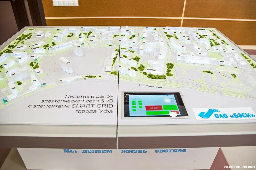 Умные сети личный. Умные сети Звенигород. Siemens Smart Grid стенд. Smart Grid «Лартех». Умные города Siemens.