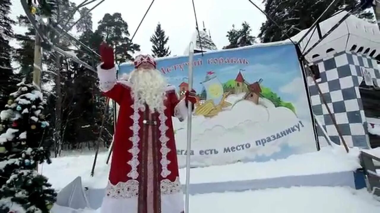 Настоящий дед мороз. Ворсма дед мороз. Дед мороз великий устюг. Вотчина деда мороза в великом устюге. Ворсма дед мороз.