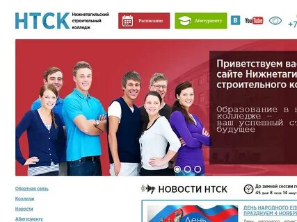 Курсы нижний тагил