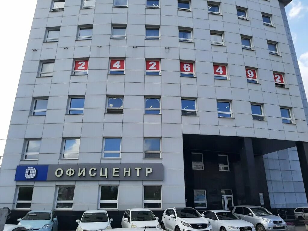 Оптимальный вариант красноярск. Взлетная 5 красноярск. взлетная 5 стр 1 красноярск. взлетная 5 строение 1 красноярск. взлетная 36 красноярск.