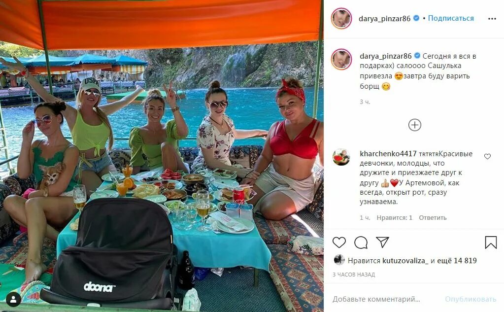 пынзарь телеграмм