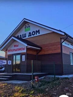 Бани шихово киров