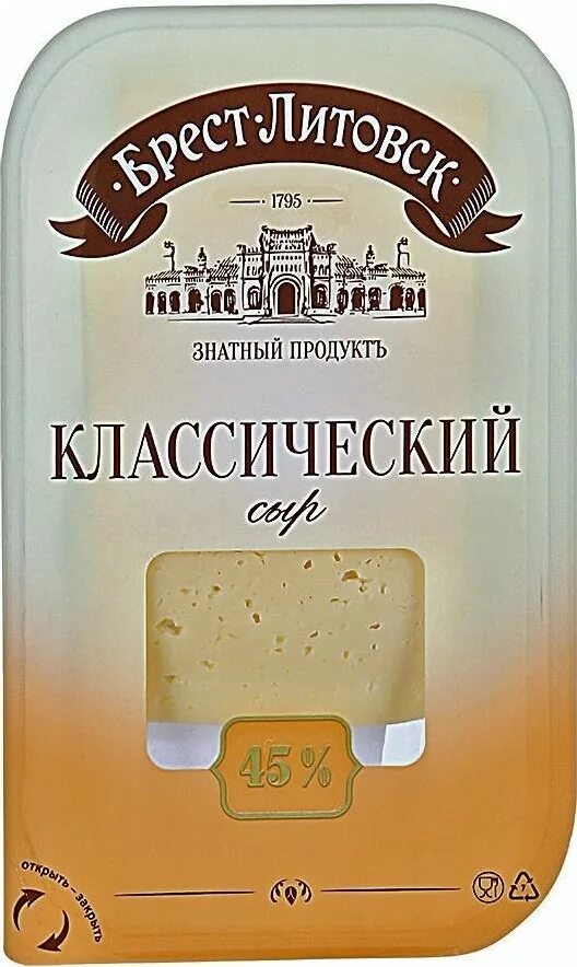 Брест литовск купить. Сыр Брест-Литовск легкий 35%. Сыр Брест-Литовск полутвердый классический 45%. Сыр 35 Брест Литовск. Сыр классический Брест-Литовск нарезка.