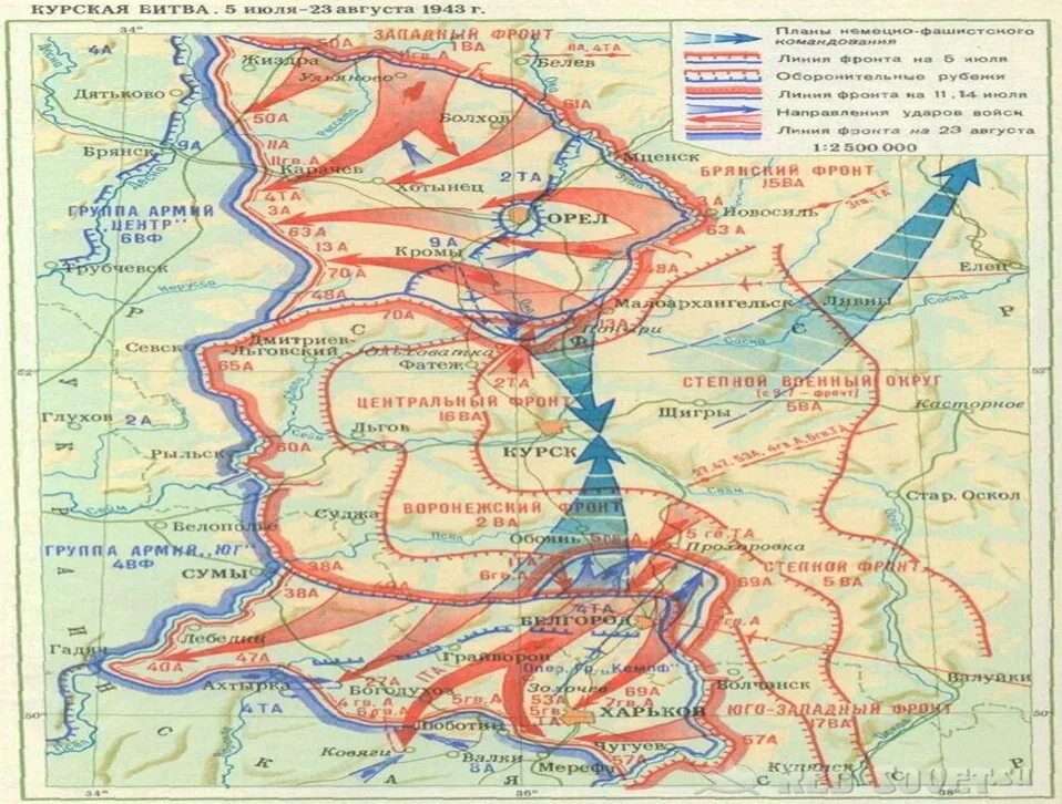 Карта Курской дуги 1943 года. Карта Курская битва 1943 год. Карта Курской битвы 1943 года. Карта Курского выступа 1943 год. Операция по освобождению белгорода называлась