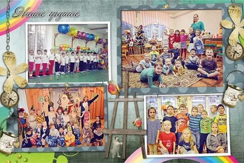 Фотографии детей в детском саду для альбома