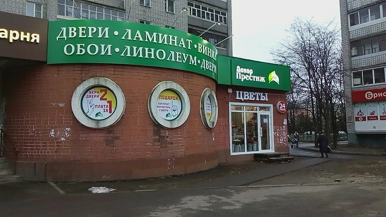 область престиж. магазин престиж великие луки. область престиж. престиж сызрань. переулок малинники 7 калуга.