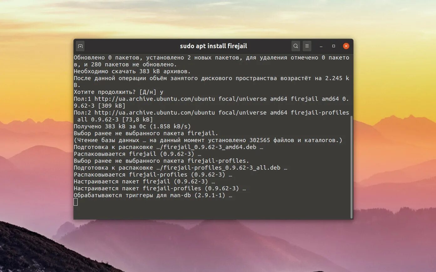 Sudo configure. Программа для генерации сертификатов linux. sudo install. сертификат сервера letencrypt. letsencrypt как поставить на acme.