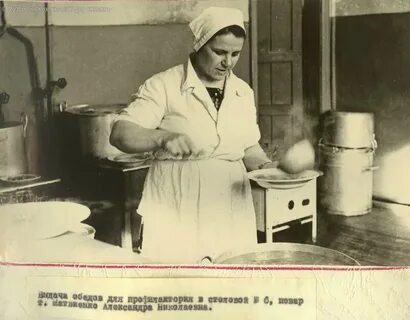 Житейские истории ты обычная повариха