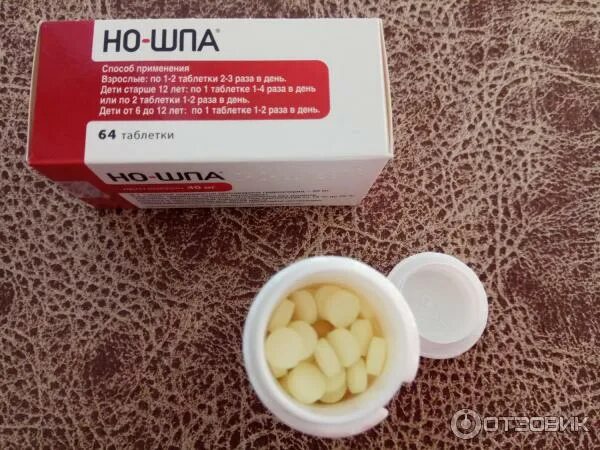 Но шпа от боли в голове. Но-шпа таблетки. Но-шпа таблетки фото. Но шпа в капсулах. Но шпа 64 таблетки.