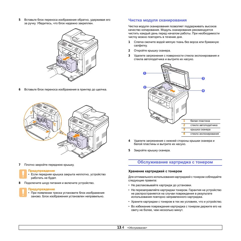 Xerox блок переноса изображения. Блок переноса изображения xerox 3225. блок переноса изображения xerox 3052. блок переноса изображения xerox 3260. блок переноса kyocera.