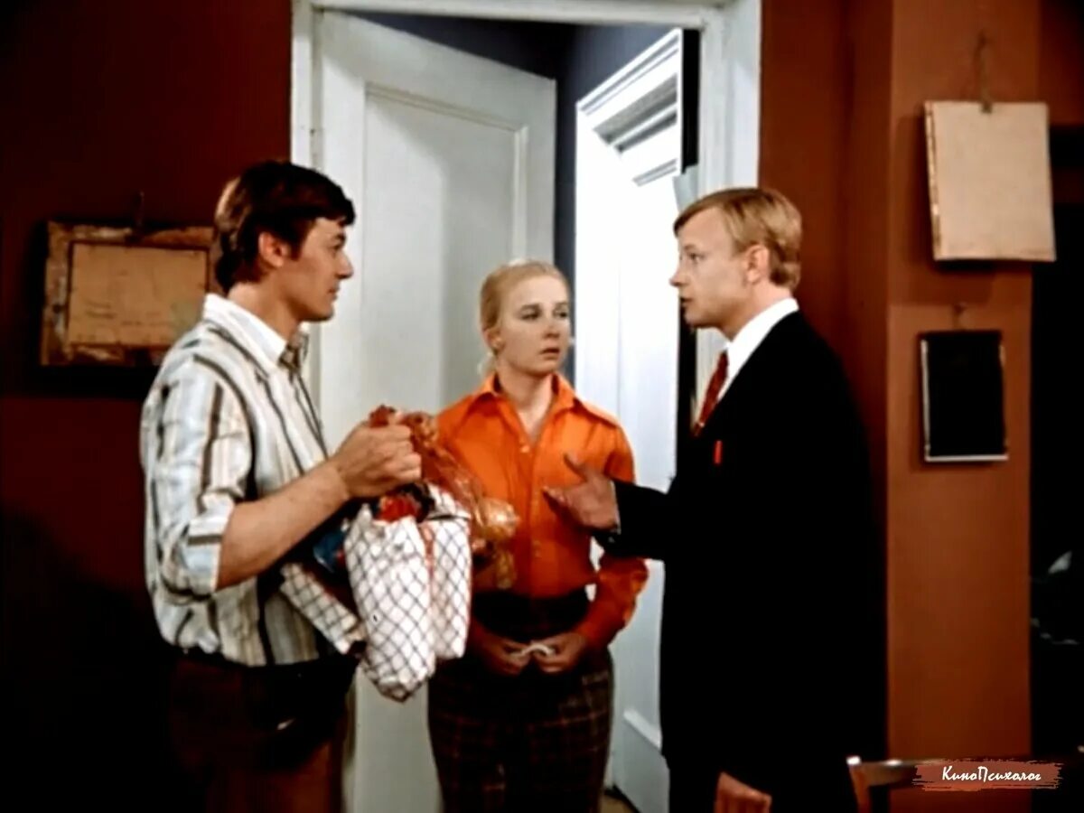 Большая перемена моменты. Большая перемена 1972. Большая перемена моменты. Большая перемена моменты. Большая перемена моменты.