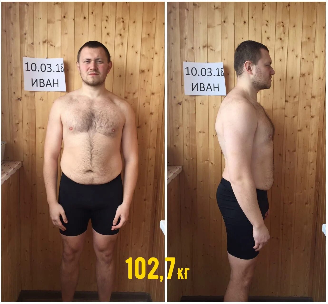 вес 102 кг. приятный ильдар толстый. девушка 92 кг. вес 102 кг как похудеть отзывы. бедра 102 см.