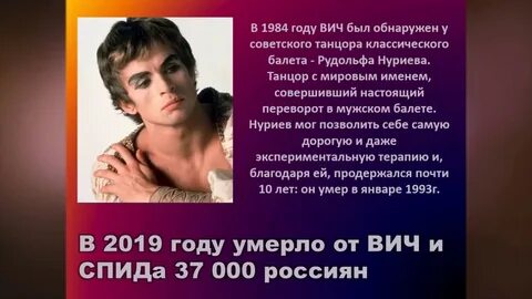 Умершие от вич