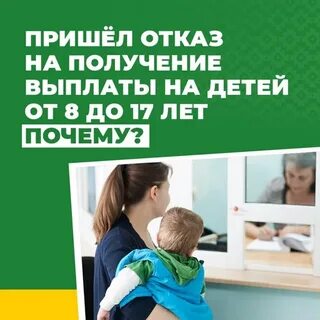 Самозанятый может оформить пособие на детей