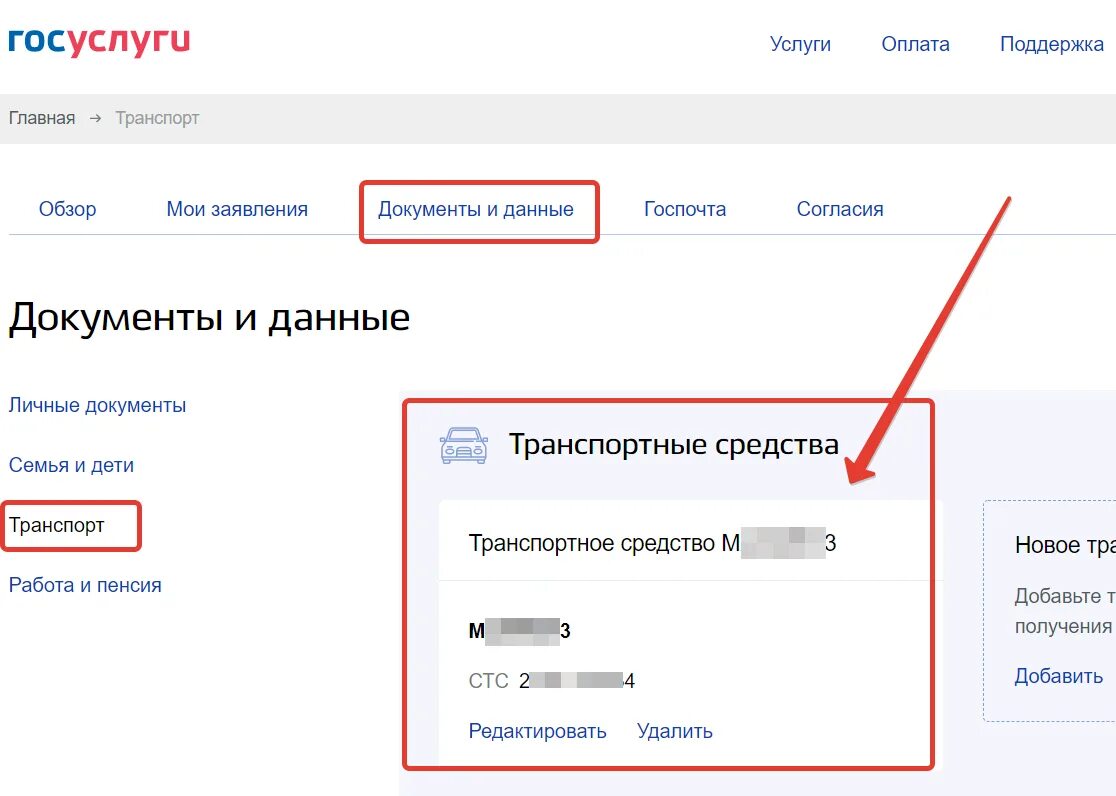 Как понять числиться
